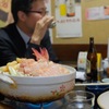 きんき鍋と