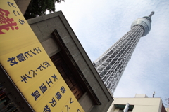 お店とスカイツリー。