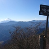 滝子山。