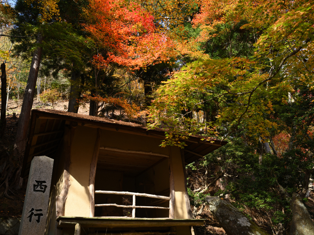 吉野山　西行庵