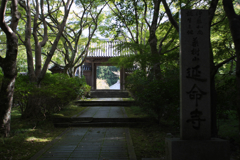 河内長野　延命寺