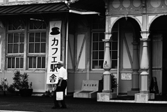 浜寺公園駅