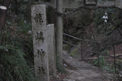 室生　龍鎮4