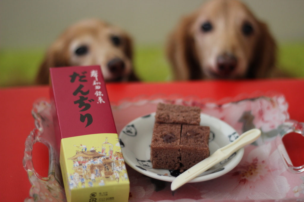 食べれるよね