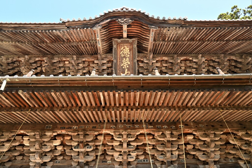 妙法寺三門