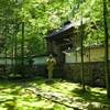 貞祥寺１