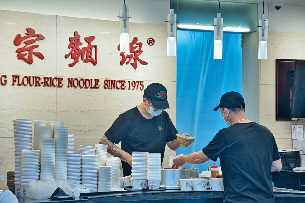 麺線　台北