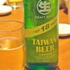美味しい！　