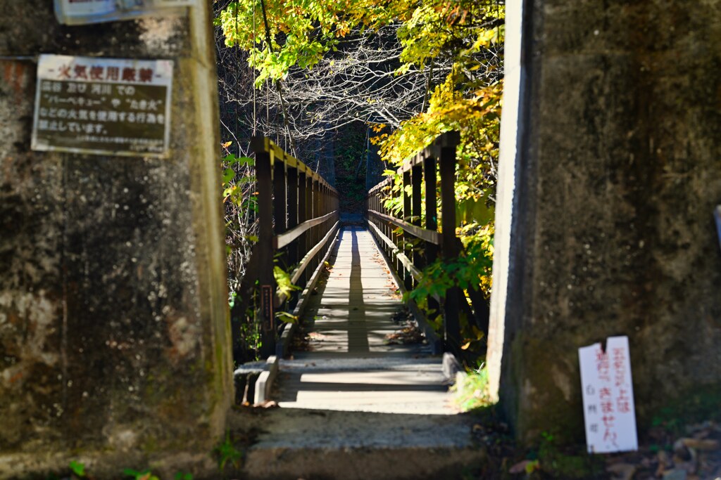 尾白川渓谷入口