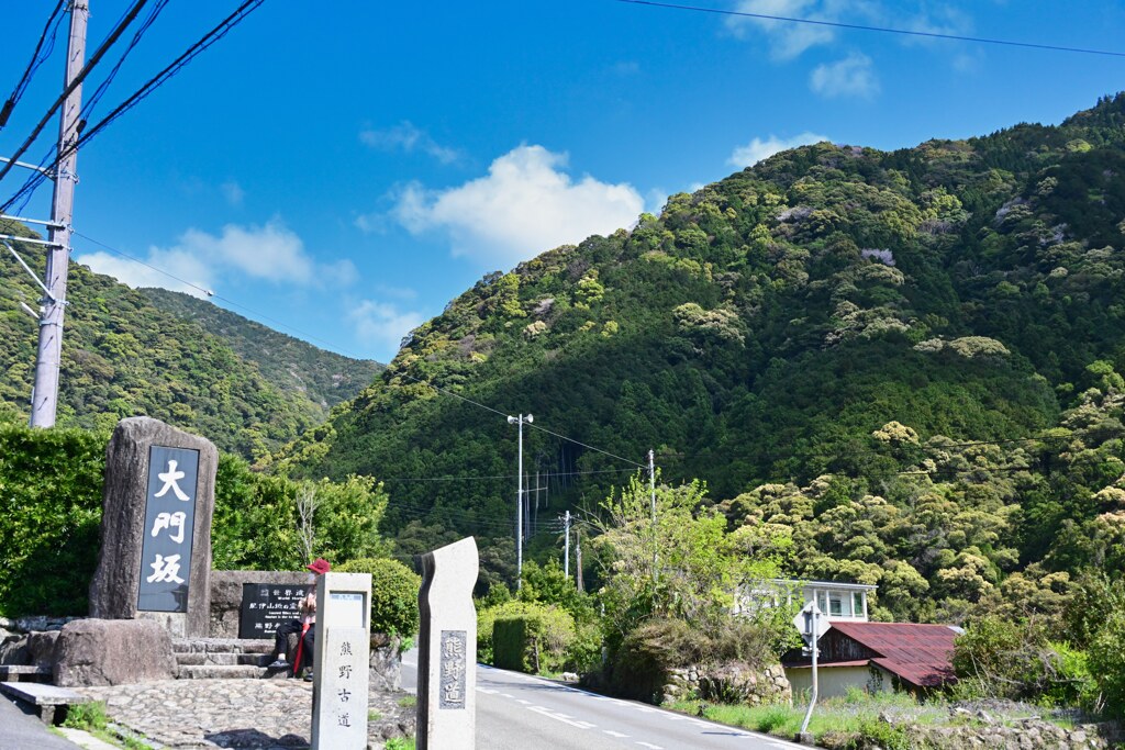 来てみたかった！　熊野古道