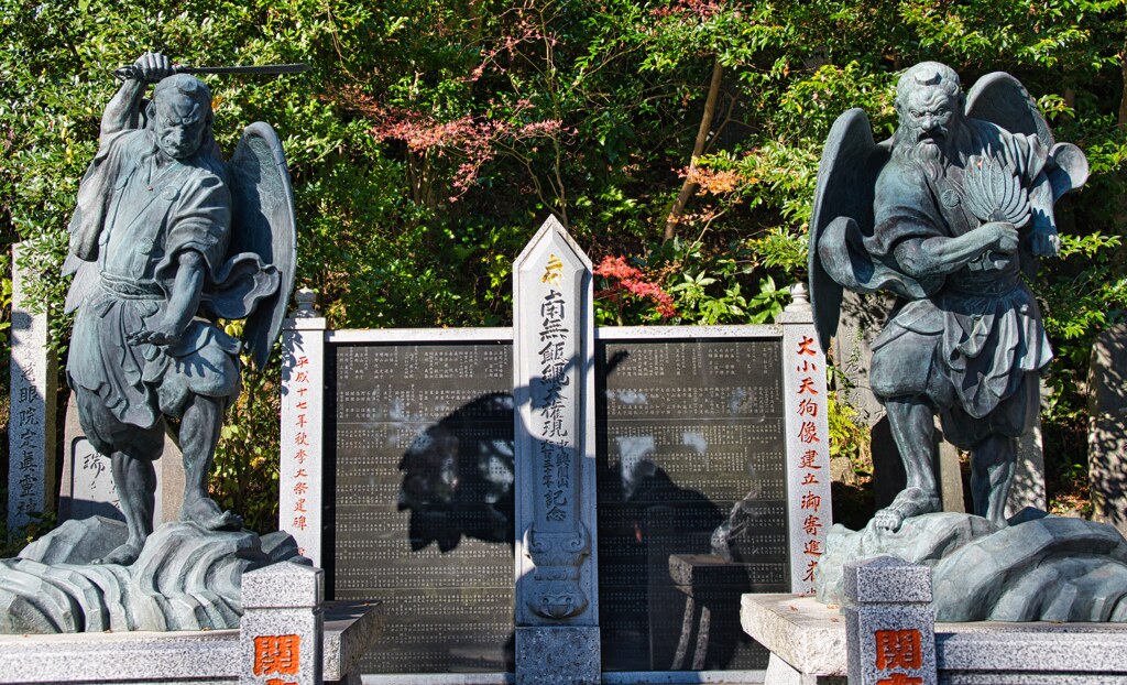 大天狗と子天狗　高尾山　薬王院