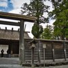 正宮　豊受大神宮　伊勢神宮