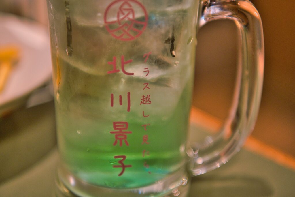 グラス越しに見ても…