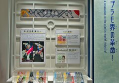 確かに…　BHCPDII