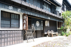 馬篭宿　但馬屋☆