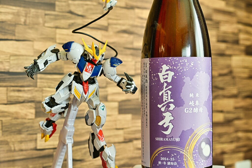 日本酒シリーズ第39弾　白真弓