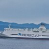 津軽海峡フェリー　青森行き