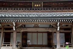寶佛殿