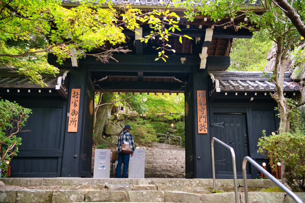 八幡城跡　門跡