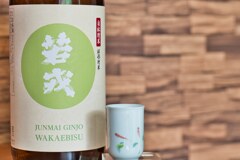 日本酒シリーズ第22弾　若戎