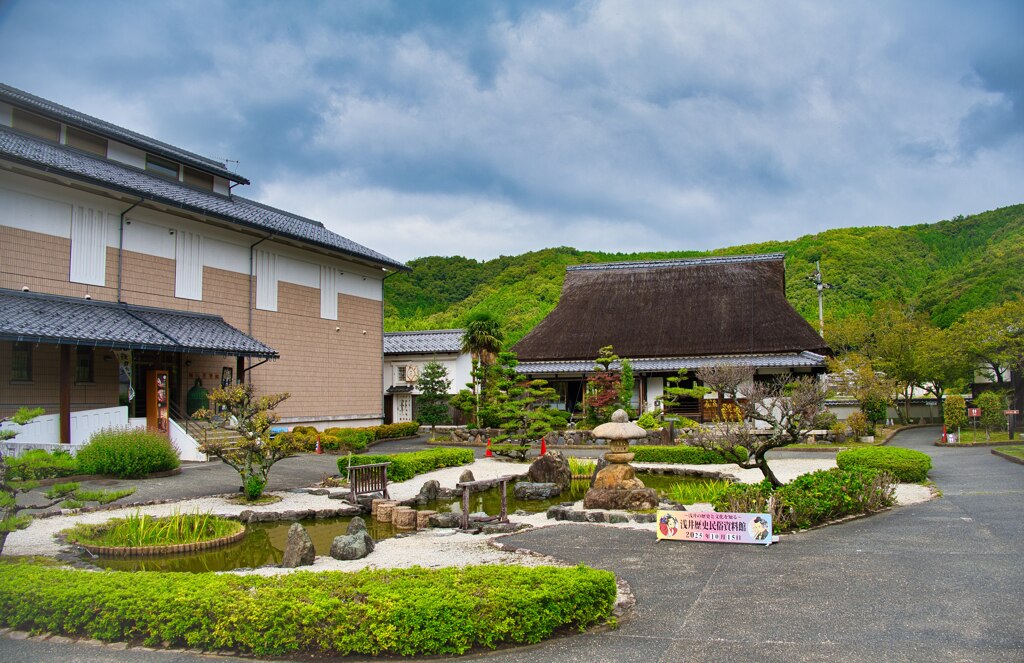 浅井歴史民族資料館