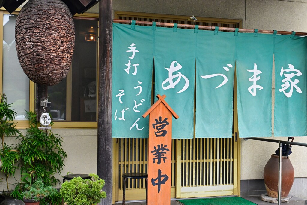 蕎麦屋さん　うどんもあるけど