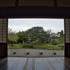 南庭園　足利学校☆