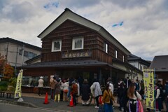 三角あぶらあげの…