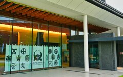 関ケ原古戦場記念館