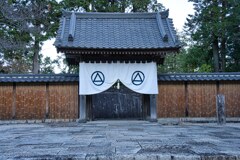 明月門　江之浦測候所 