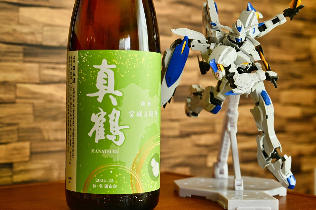 日本酒シリーズ第38弾　真鶴