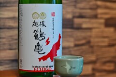 日本酒シリーズ第14弾　越後鶴亀