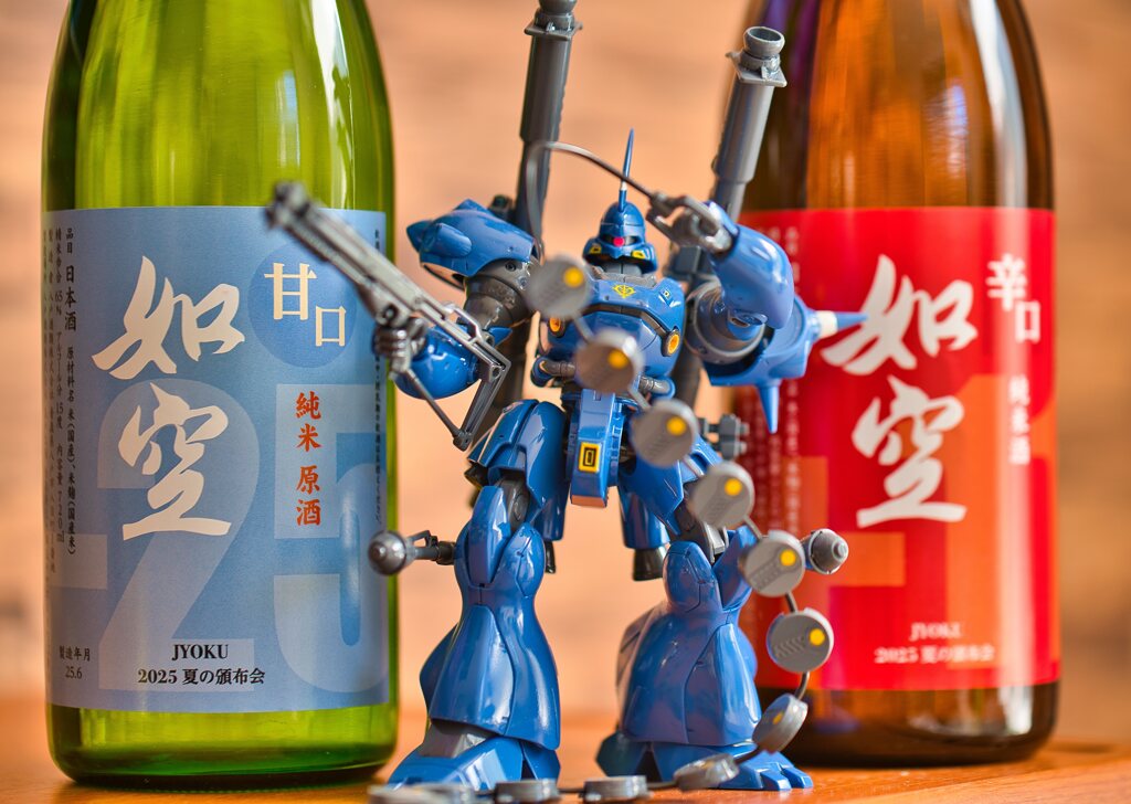 日本酒シリーズ第42弾　如空