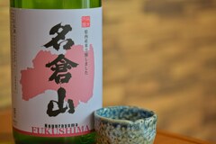 日本酒シリーズ第9弾　名倉山