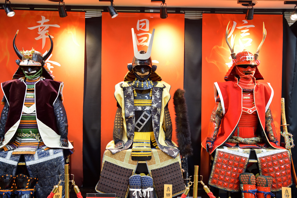 真田三代