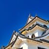 国宝天守閣　彦根城☆
