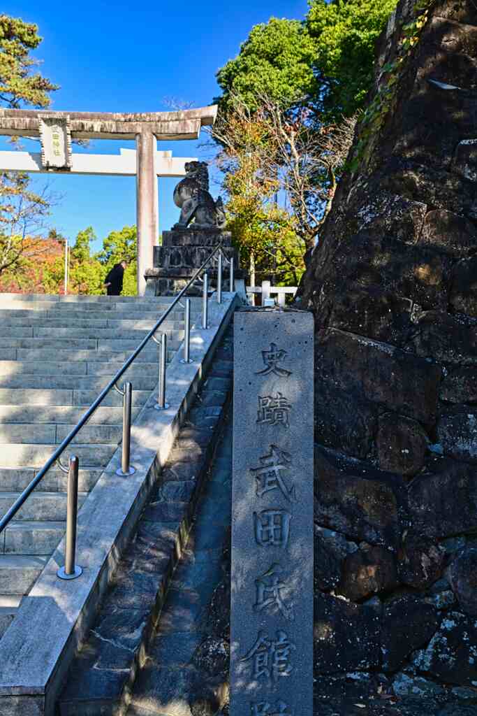  武田氏館跡　武田神社　日本100名城