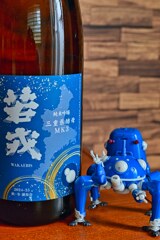 日本酒シリーズ第30弾　若戎