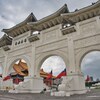 自由広場門　中正記念堂