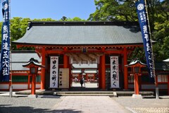 熊野速玉神社へお参り