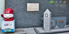 イカpost　函館