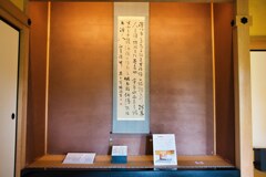 江差詩書　杉浦誠筆　五稜郭