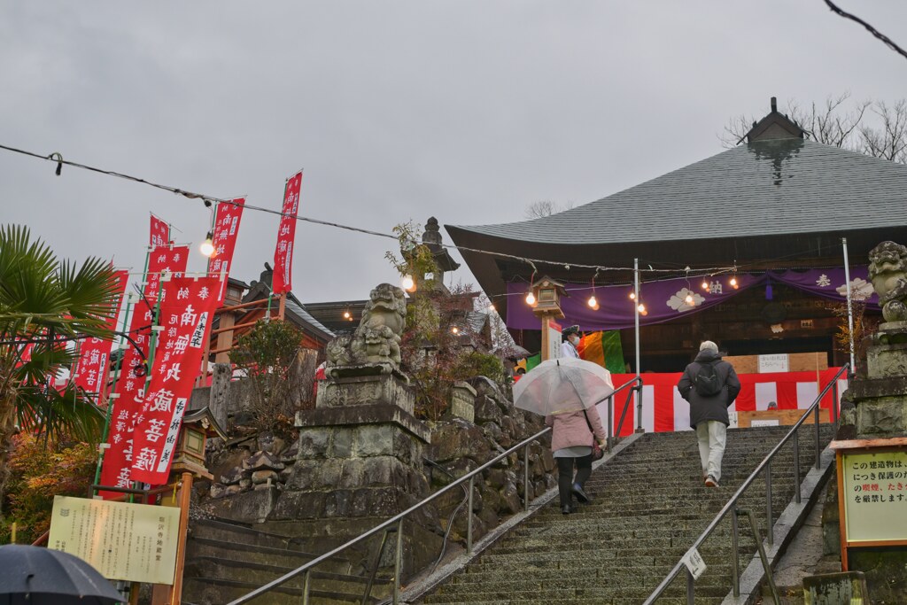 塩澤寺・厄除地蔵尊大祭