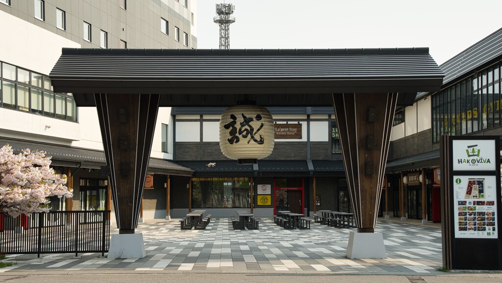　函館駅前横丁　HAKOVIVA