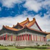 中正記念堂 両廳院　