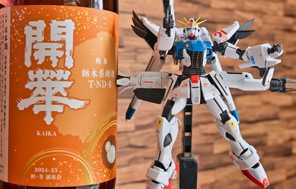 日本酒シリーズ第31弾　開華