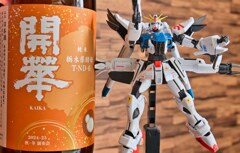 日本酒シリーズ第31弾　開華