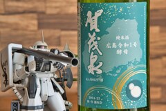 日本酒シリーズ第36弾　賀茂泉