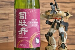 日本酒シリーズ第37弾　司牡丹