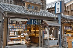 干支のお面